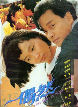 阿凡达2